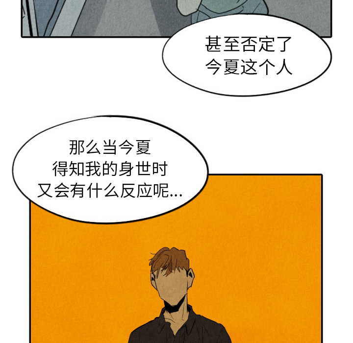 第29话_2965