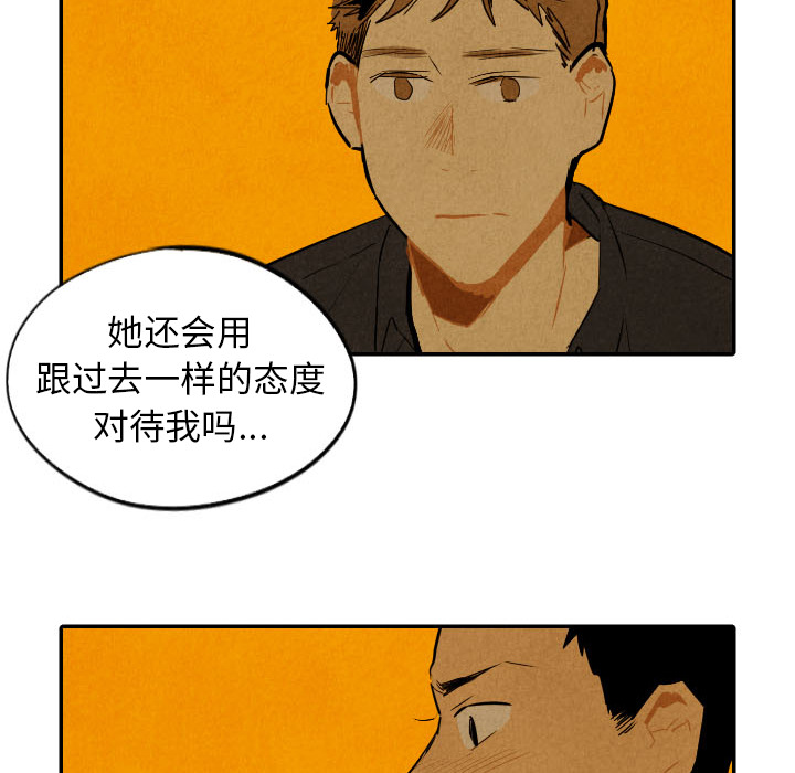 第29话_2967