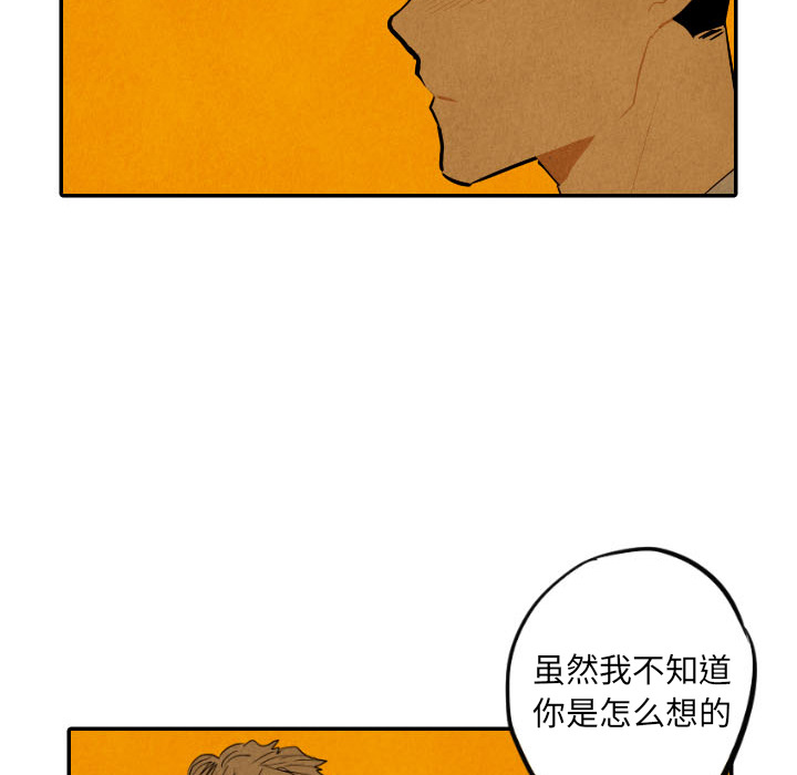 第29话_2968