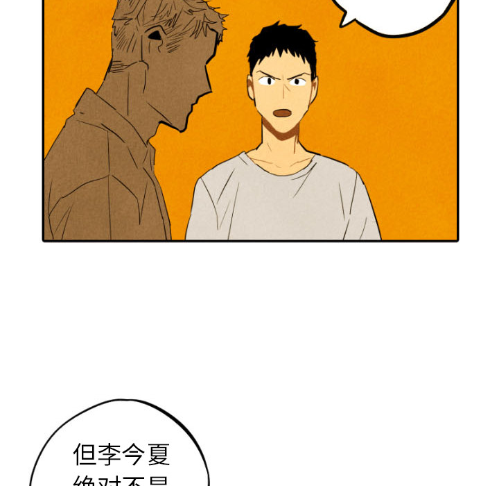 第29话_2969