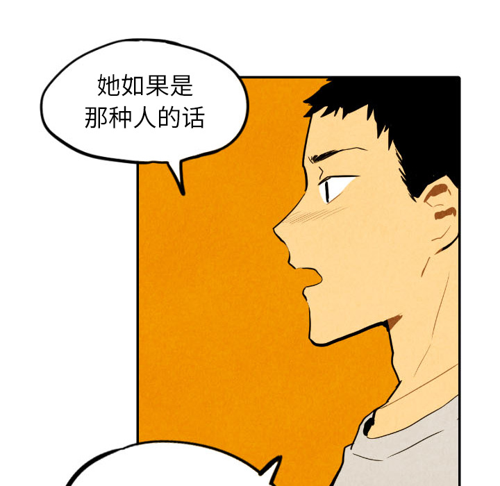 第29话_2973