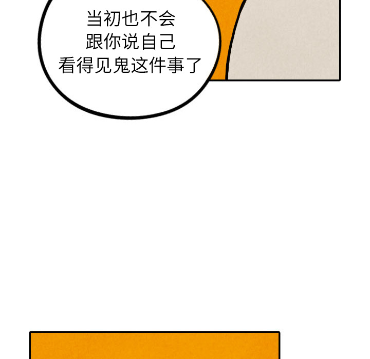 第29话_2974