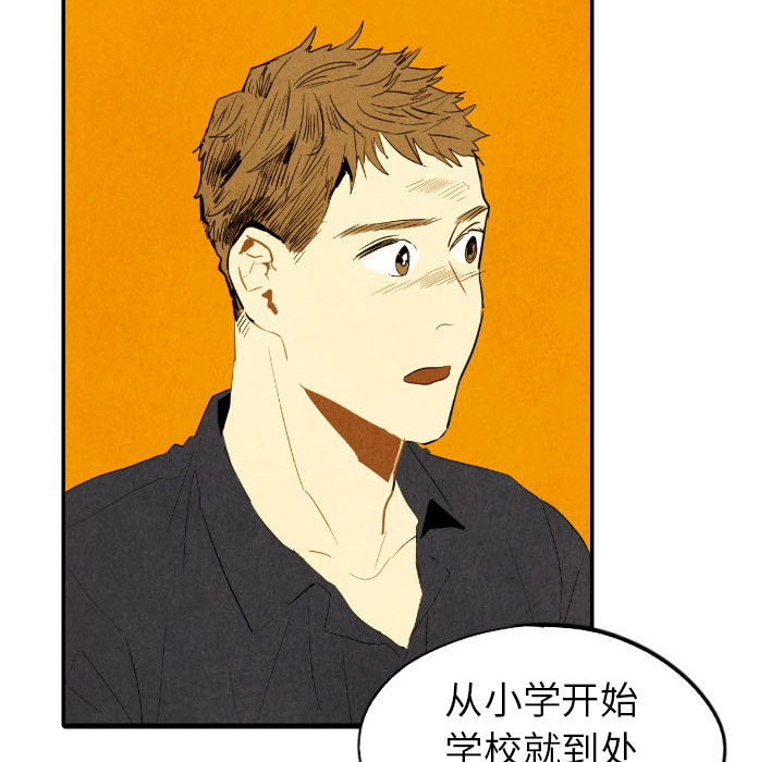 第29话_2975