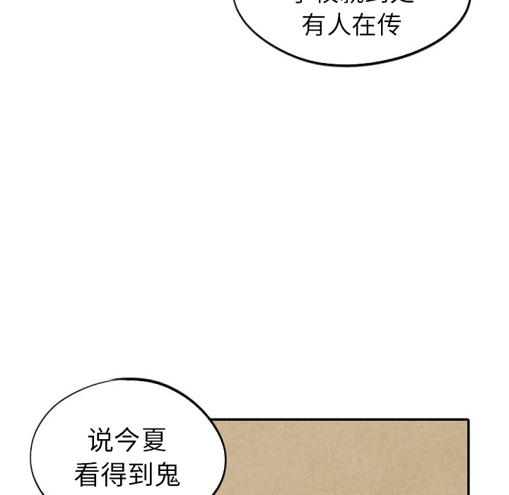 第29话_2976