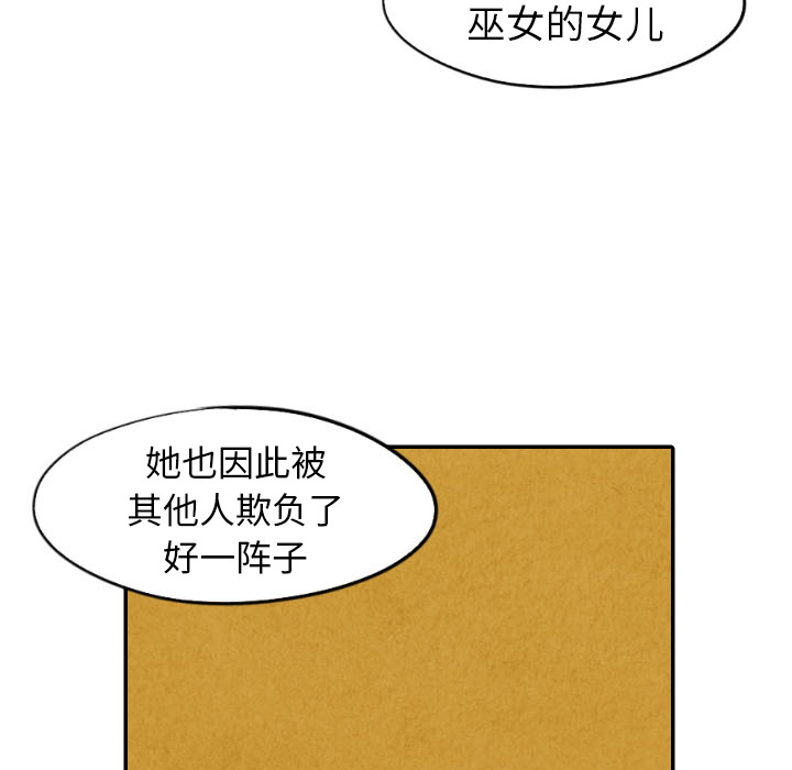 第29话_2978
