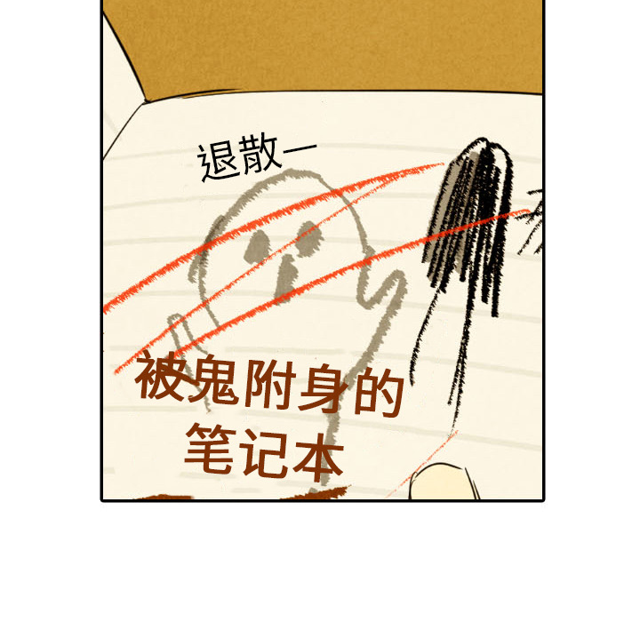 第29话_2979