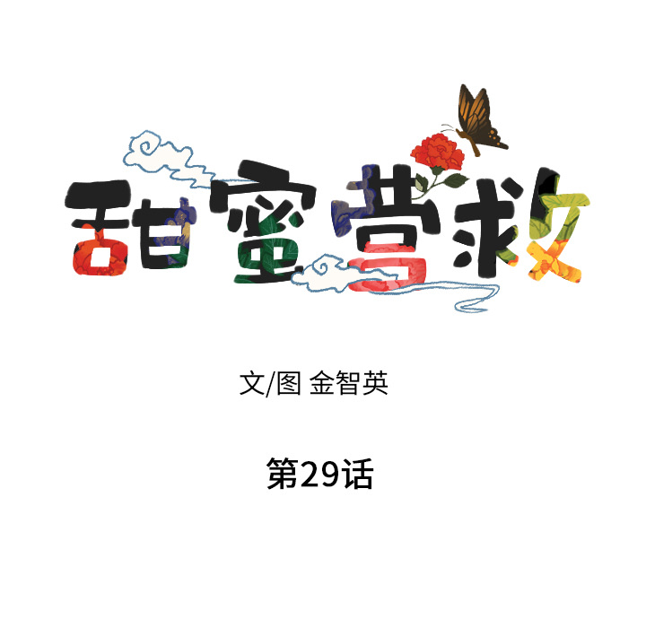 第29话_298