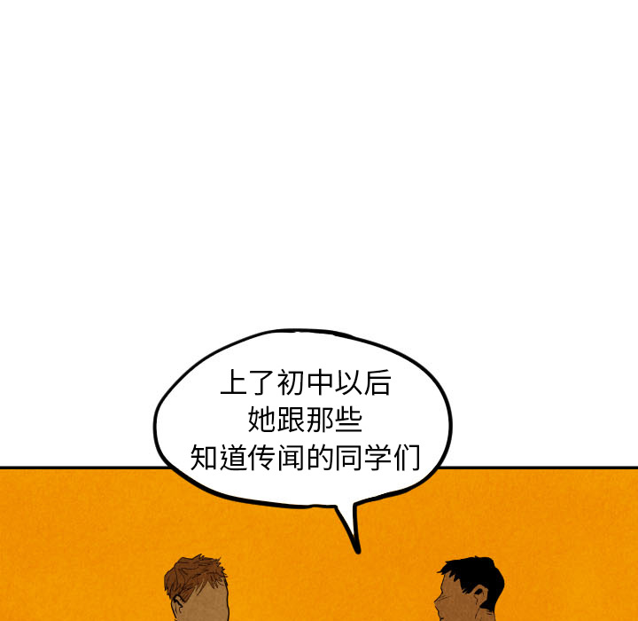 第29话_2982