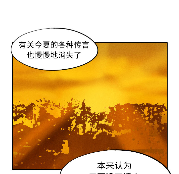 第29话_2984