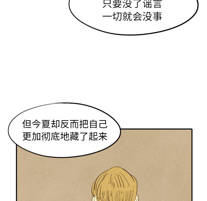 第29话_2985