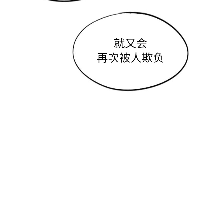 第29话_2987
