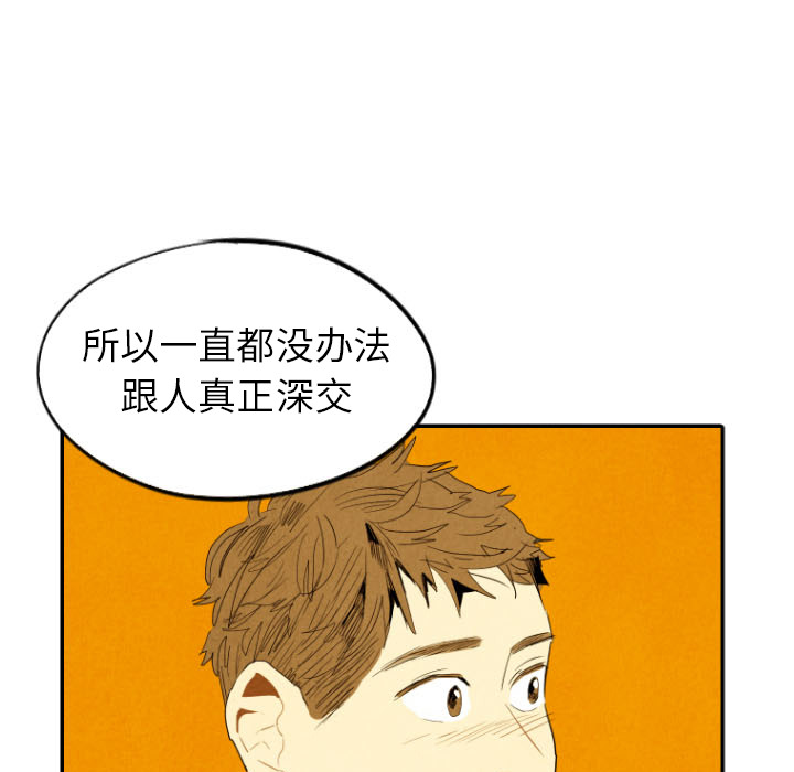第29话_2988