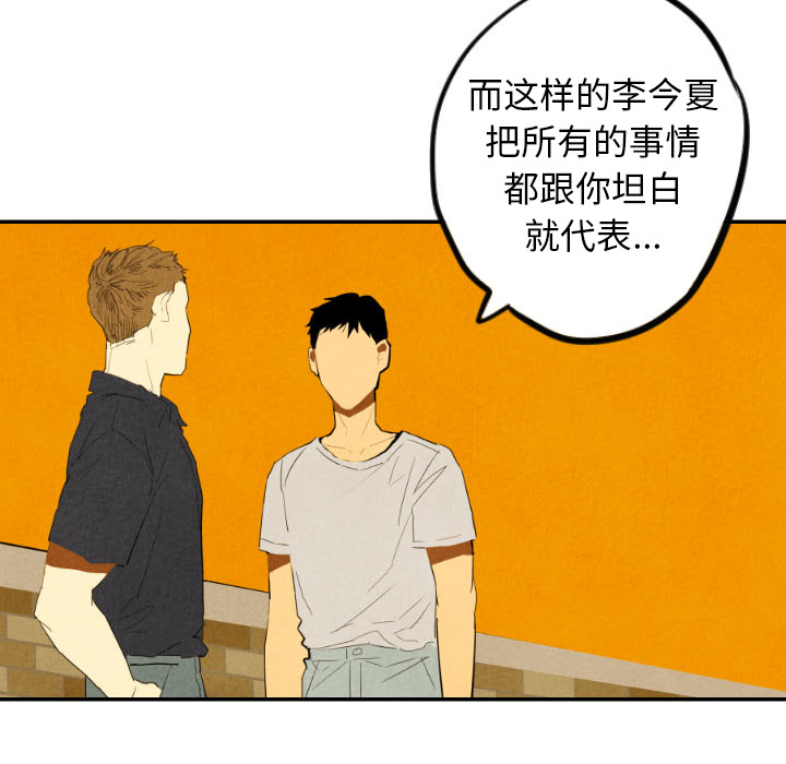 第29话_2990