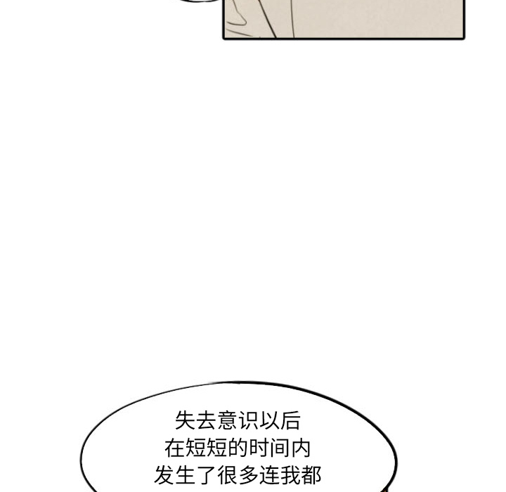 第28话_28100