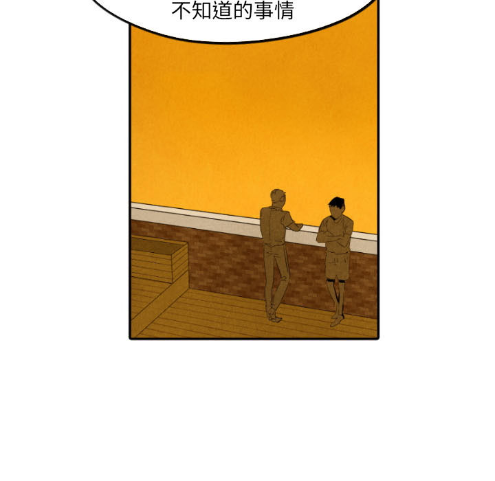 第28话_28101