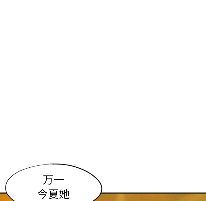第28话_28114