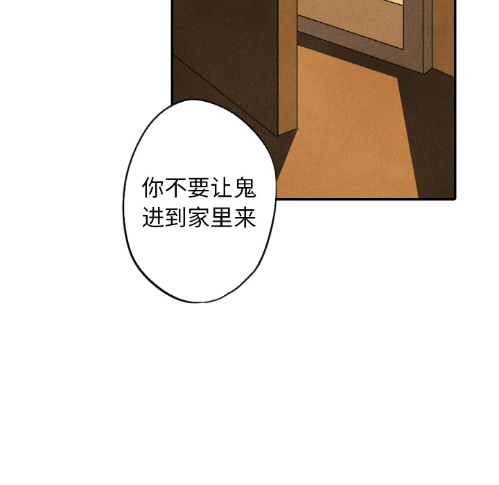 第28话_2820