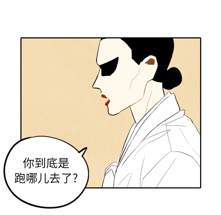 第28话_2824