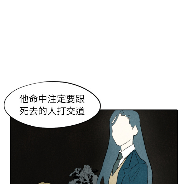 第28话_2828