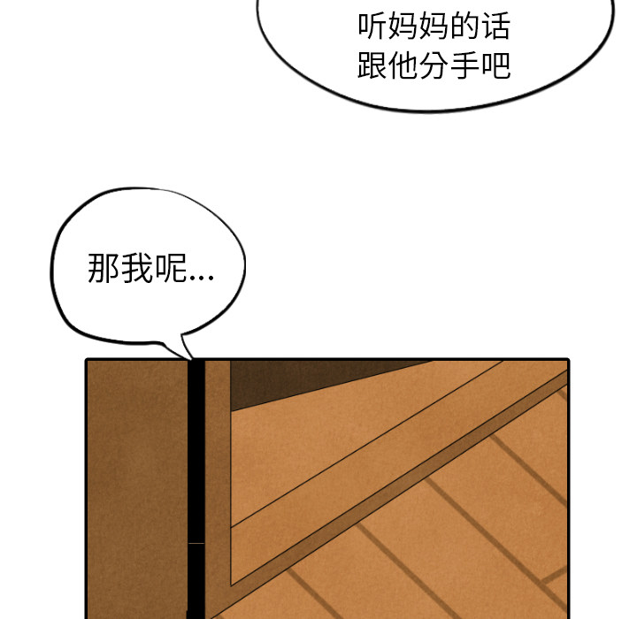 第28话_2832