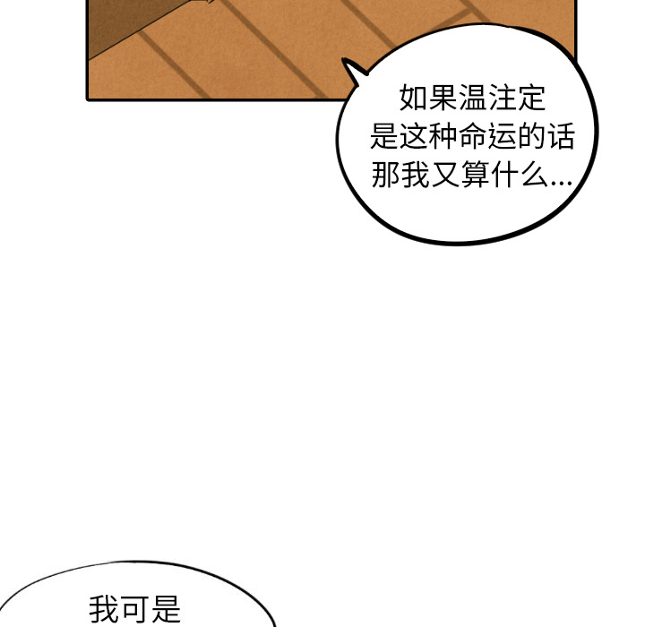 第28话_2833