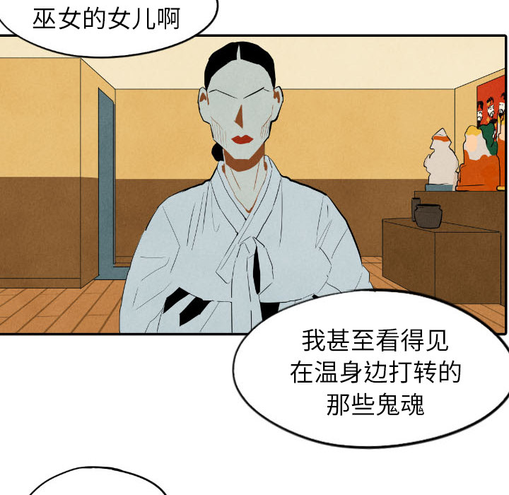 第28话_2834