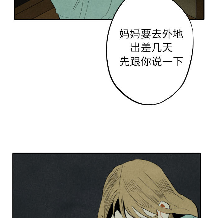 第28话_2837