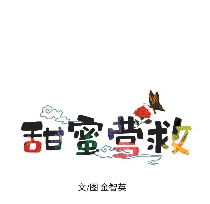 第28话_284