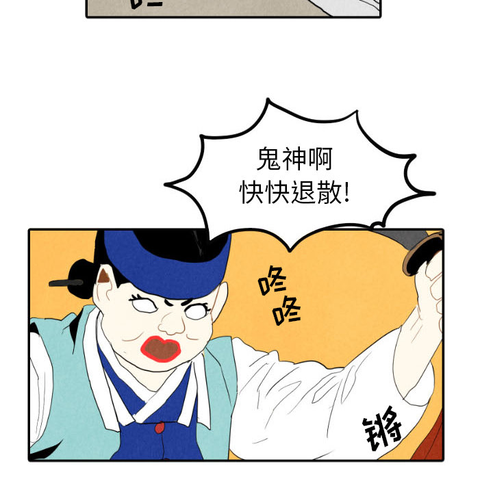 第28话_2842