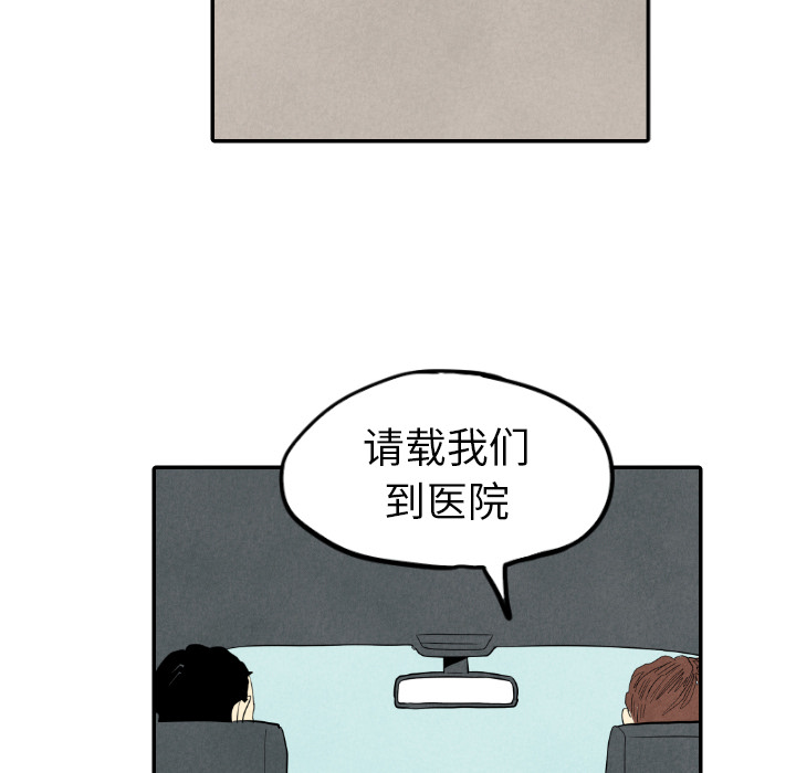 第28话_2850