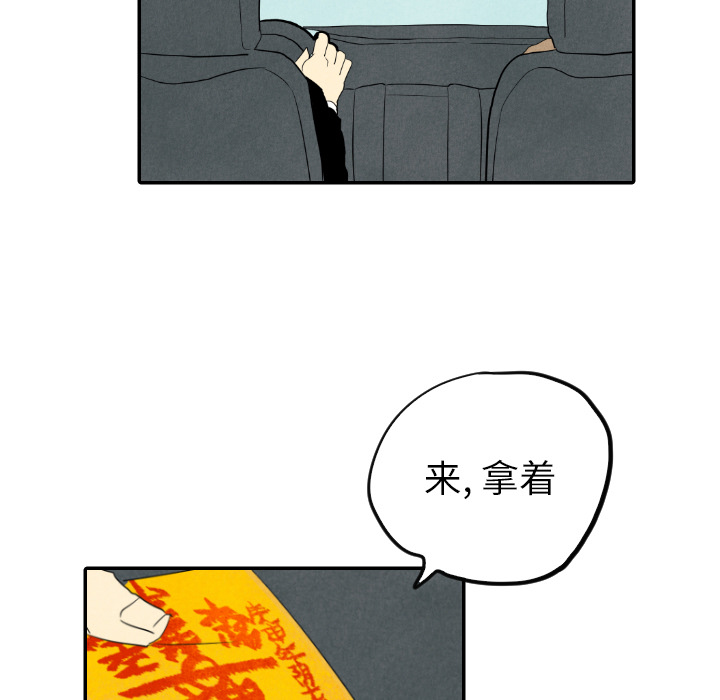 第28话_2851