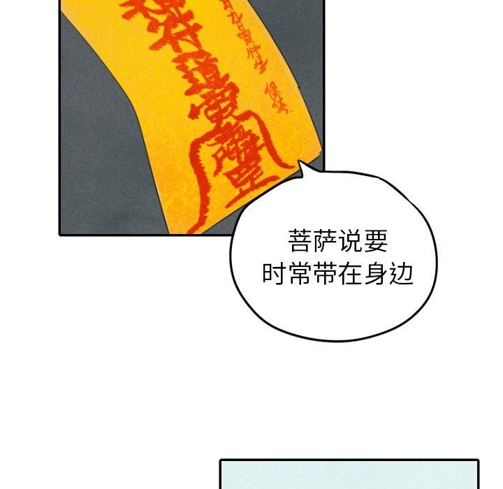 第28话_2852