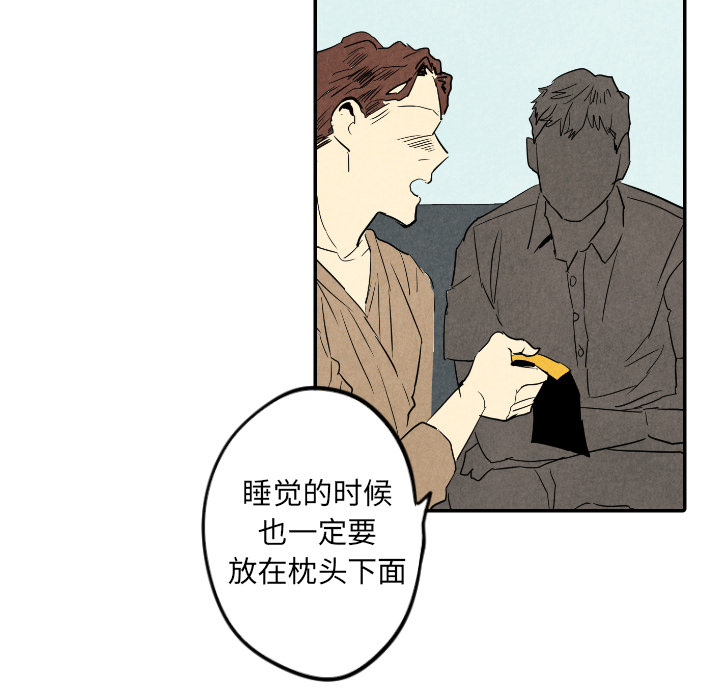 第28话_2853