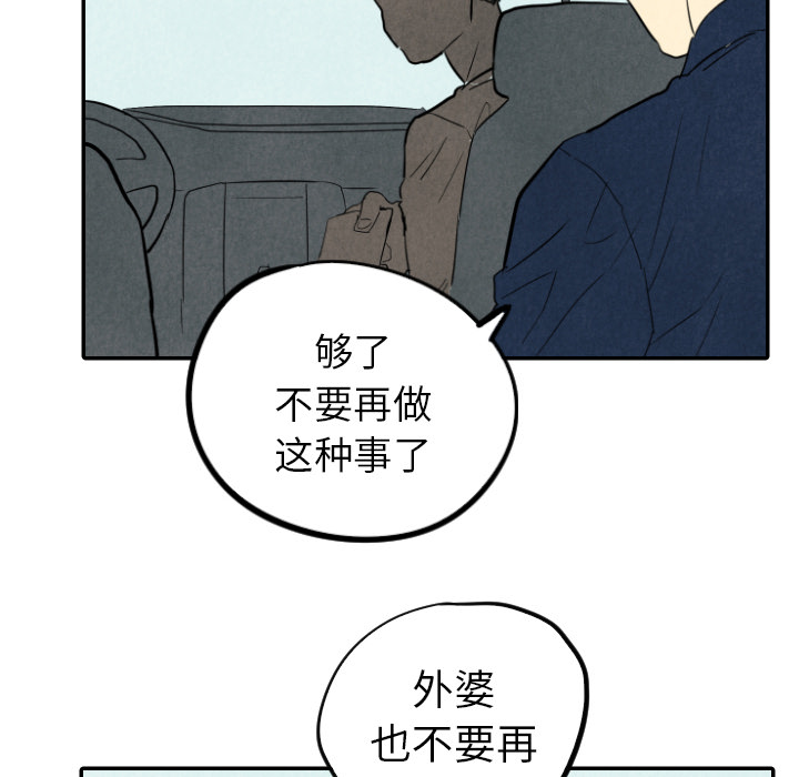 第28话_2856