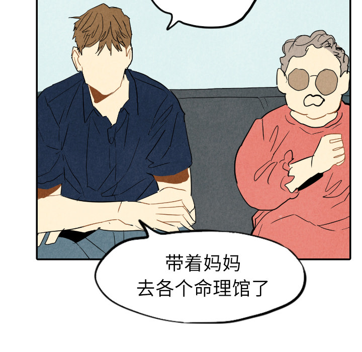 第28话_2857