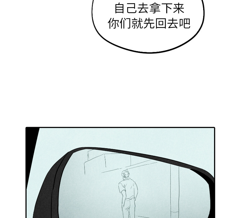 第28话_2863