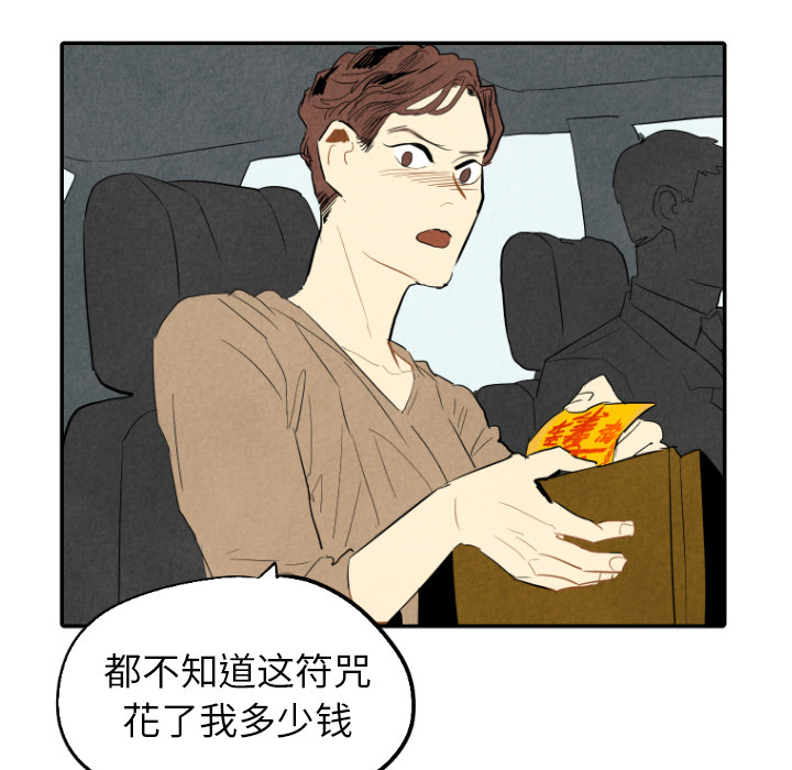 第28话_2865
