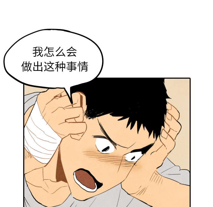第28话_2874