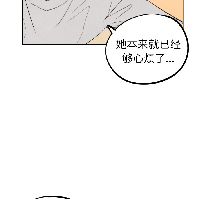 第28话_2875