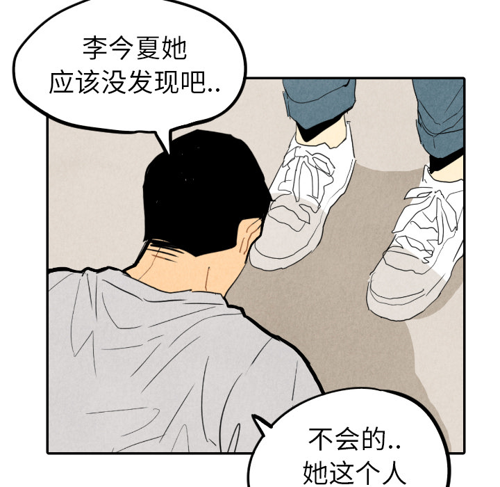 第28话_2876