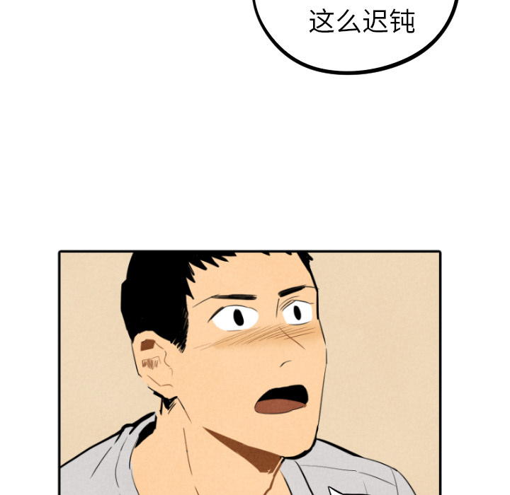 第28话_2877