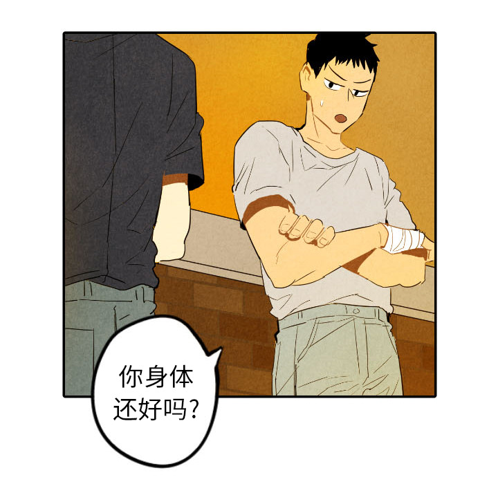 第28话_2881
