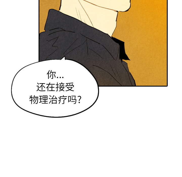 第28话_2886