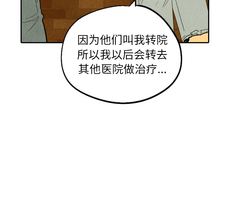 第28话_2888