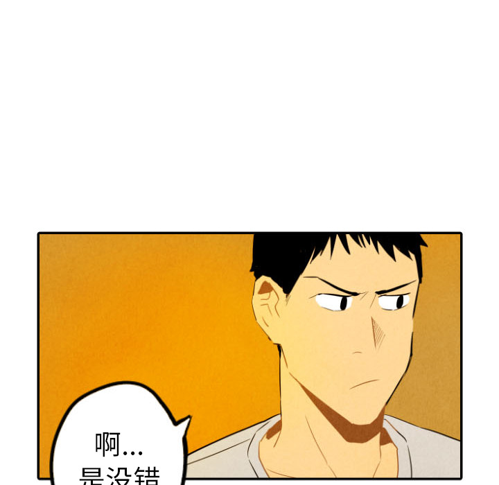第28话_2890