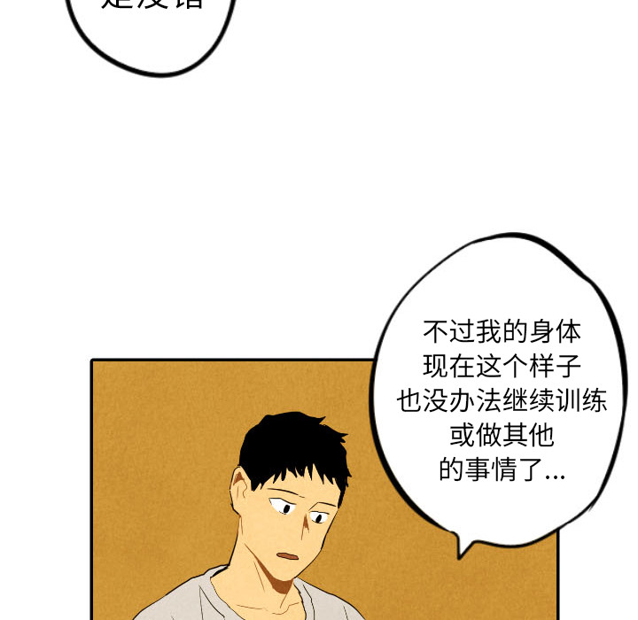 第28话_2891