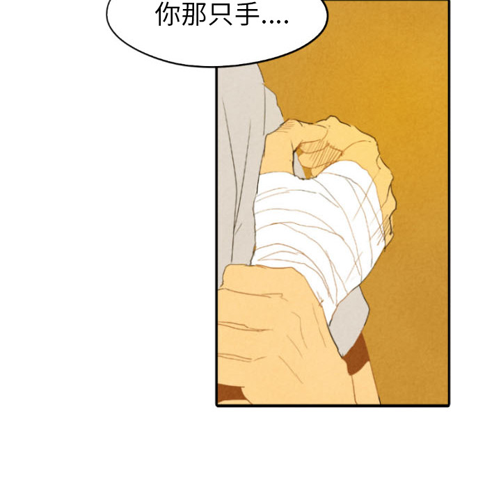 第28话_2894
