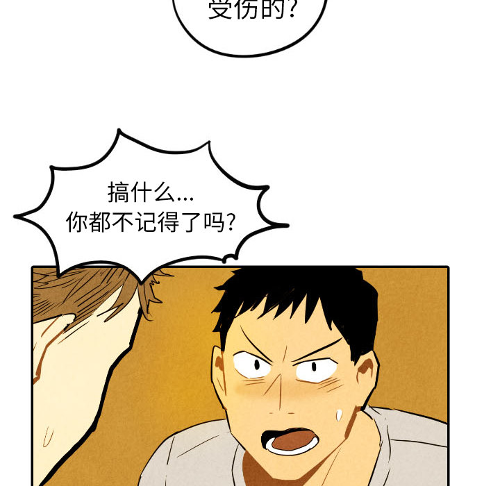 第28话_2896