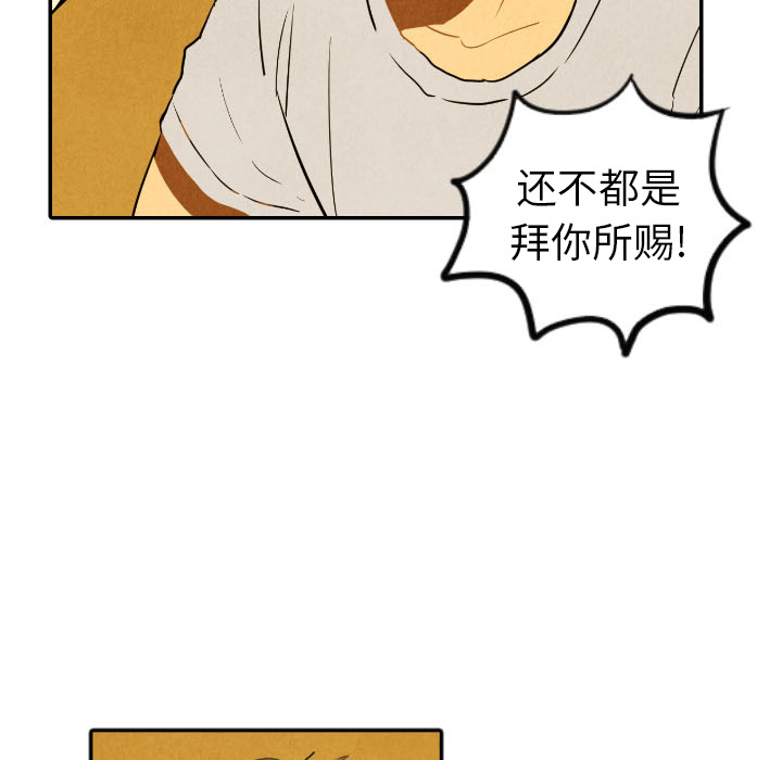 第28话_2897