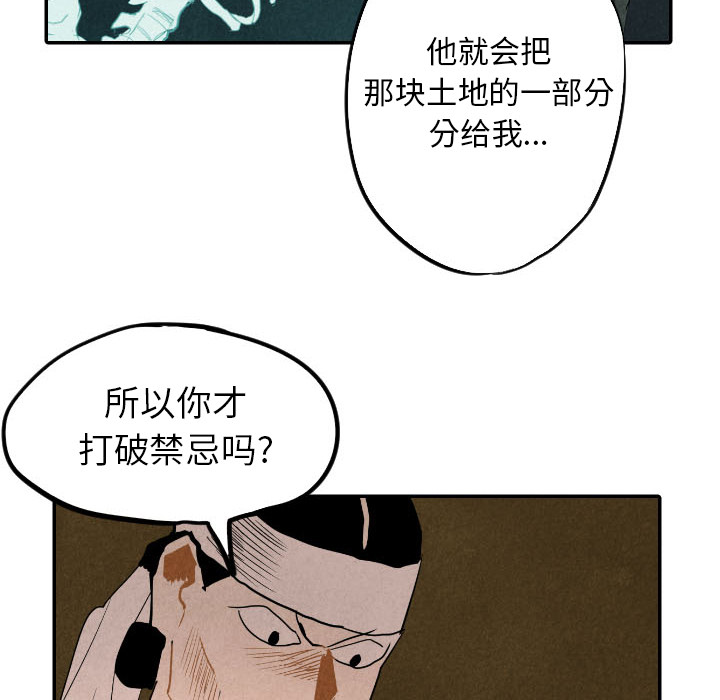 第27话_27101